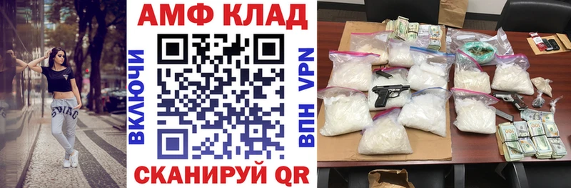 Купить  Белоозёрский  Amphetamine 98% 