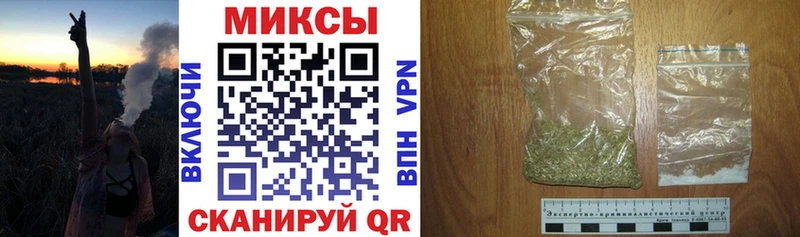 Бутират буратино  Купить закладки  Белоозёрский 