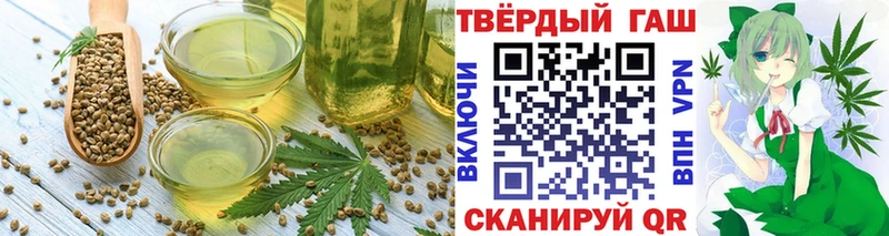 Печенье с ТГК конопля  Купить где  Белоозёрский 