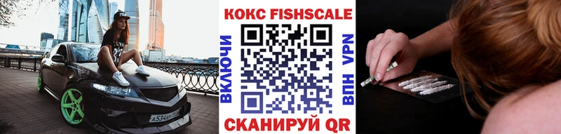 COCAIN Колумбийский  Купить закладки  Белоозёрский 