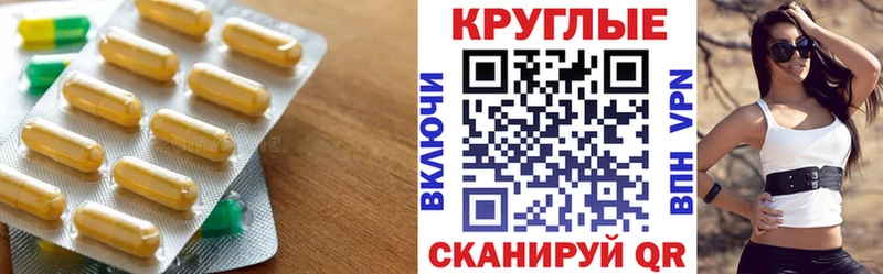 Экстази 250 мг  Купить закладки  Белоозёрский 