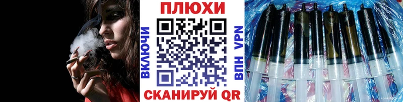 Купить  Белоозёрский  ГАШ гарик 