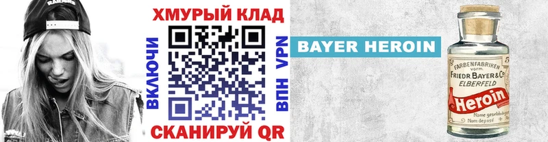 Купить закладки  Белоозёрский  ГЕРОИН Афган 