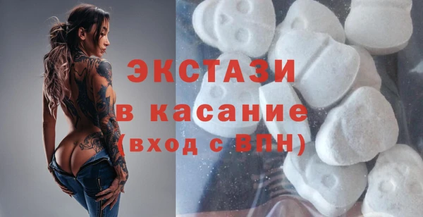 альфа пвп VHQ Армянск
