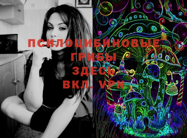 альфа пвп VHQ Армянск