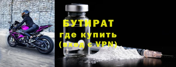 экстази Арсеньев