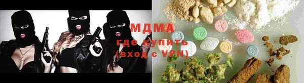 молекула духа Аркадак