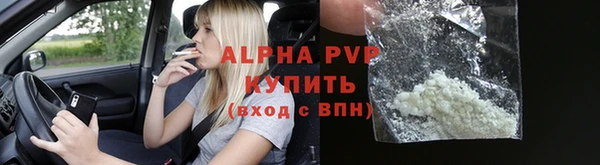альфа пвп VHQ Армянск