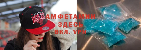 экстази Арсеньев