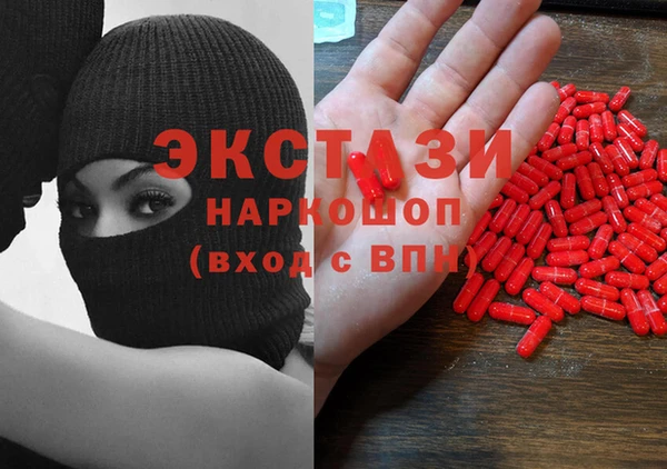 альфа пвп VHQ Армянск