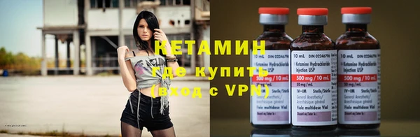 экстази Арсеньев