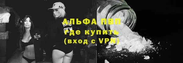 альфа пвп VHQ Армянск