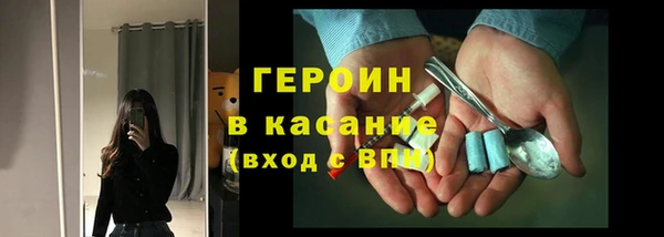 молекула духа Аркадак