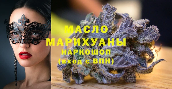 альфа пвп VHQ Армянск