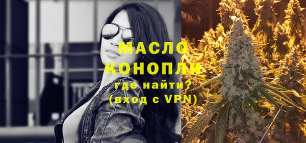 экстази Арсеньев