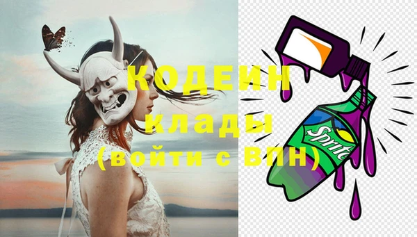 экстази Арсеньев