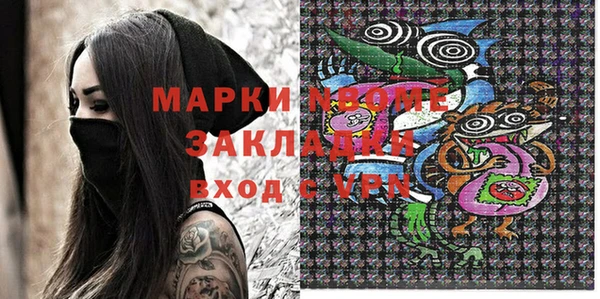экстази Арсеньев