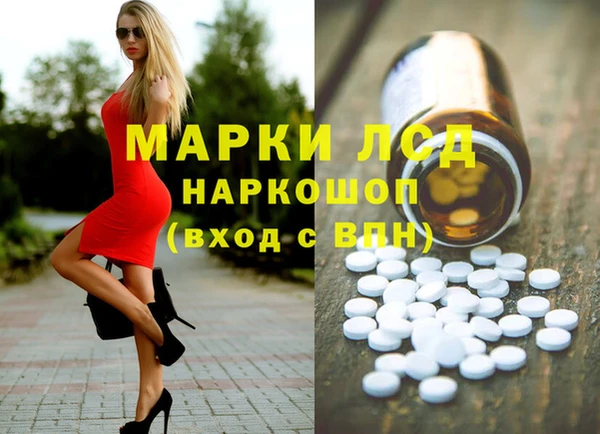 альфа пвп VHQ Армянск