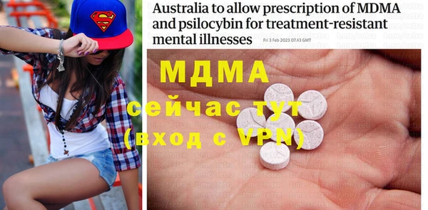MDMA Алексин