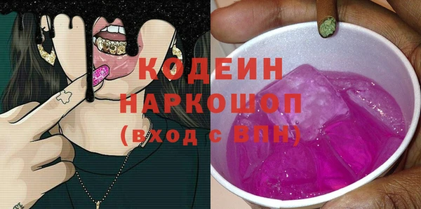 экстази Арсеньев