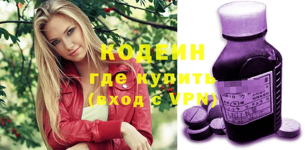 молекула духа Аркадак