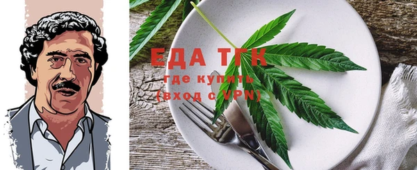 экстази Арсеньев
