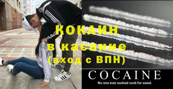 экстази Арсеньев