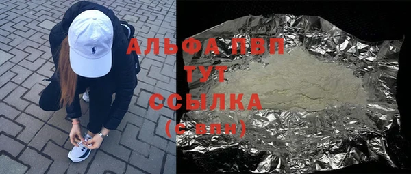 молекула духа Аркадак