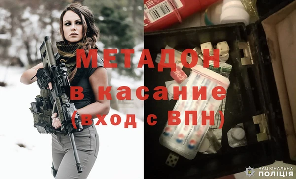 молекула духа Аркадак