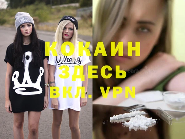 молекула духа Аркадак