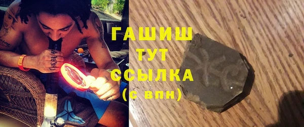экстази Арсеньев