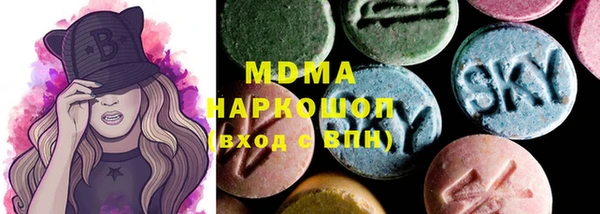 альфа пвп VHQ Армянск