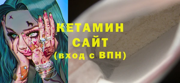 молекула духа Аркадак