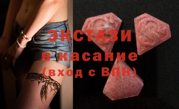 экстази Арсеньев