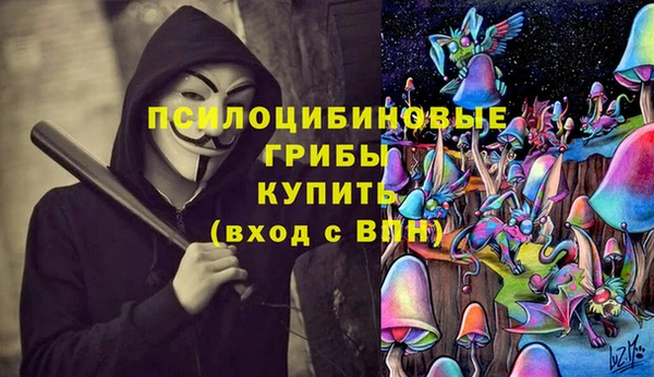 альфа пвп VHQ Армянск