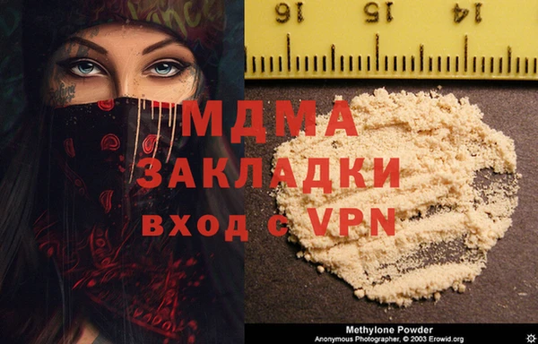 альфа пвп VHQ Армянск