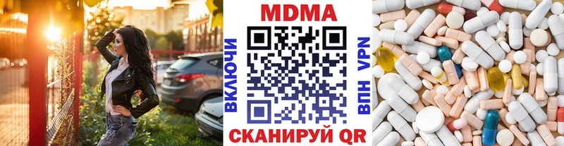 МДМА молли  Купить где  Белоозёрский 
