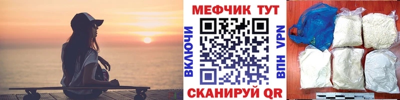 Меф кристаллы Белоозёрский