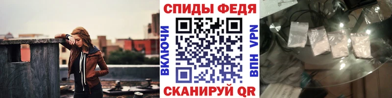 Первитин Methamphetamine  Купить  Белоозёрский 