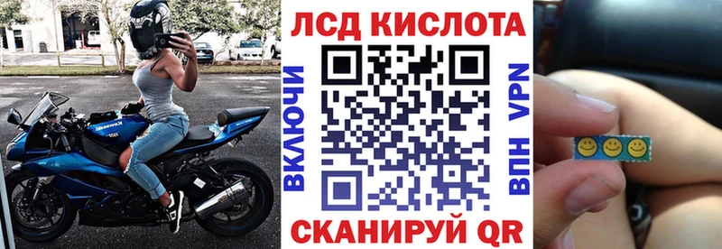 Купить закладки  Белоозёрский  Наркотические марки 1,8мг 