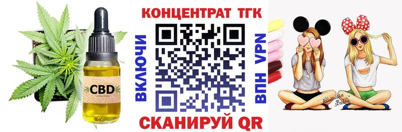 Купить закладки  Белоозёрский  ТГК Wax 